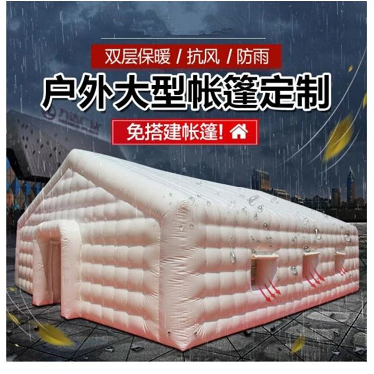 Large outdoor advertising popularity activity inflatable tent for cold, warm, rain proof, and no need to build