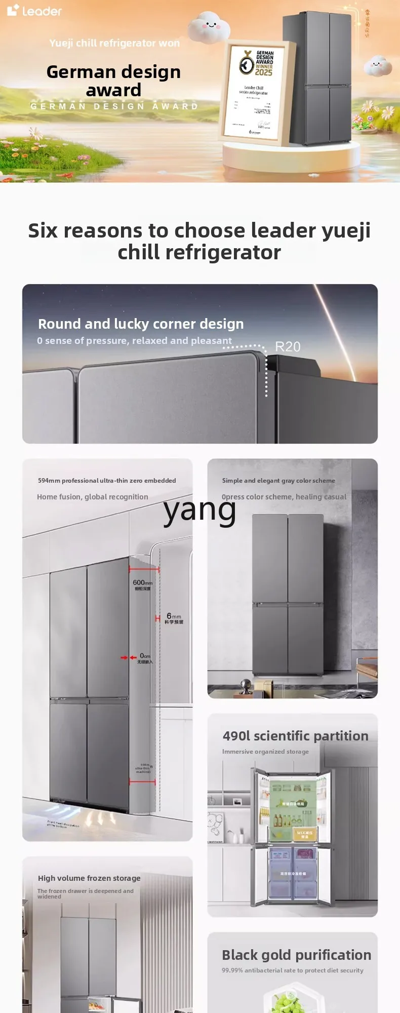 CX cross-door four-door ultra-thin zero-embedded large-capacity air-cooled first-class double frequency conversion refrigerator