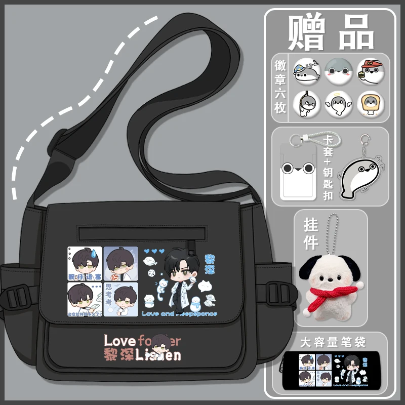 Love and Deepspace Anime Game Cos Rafayel Xavier Zayne Etc. 44X30X12CM Unisex 2024 Simple Daily Nylon Crossbody Bag Gift