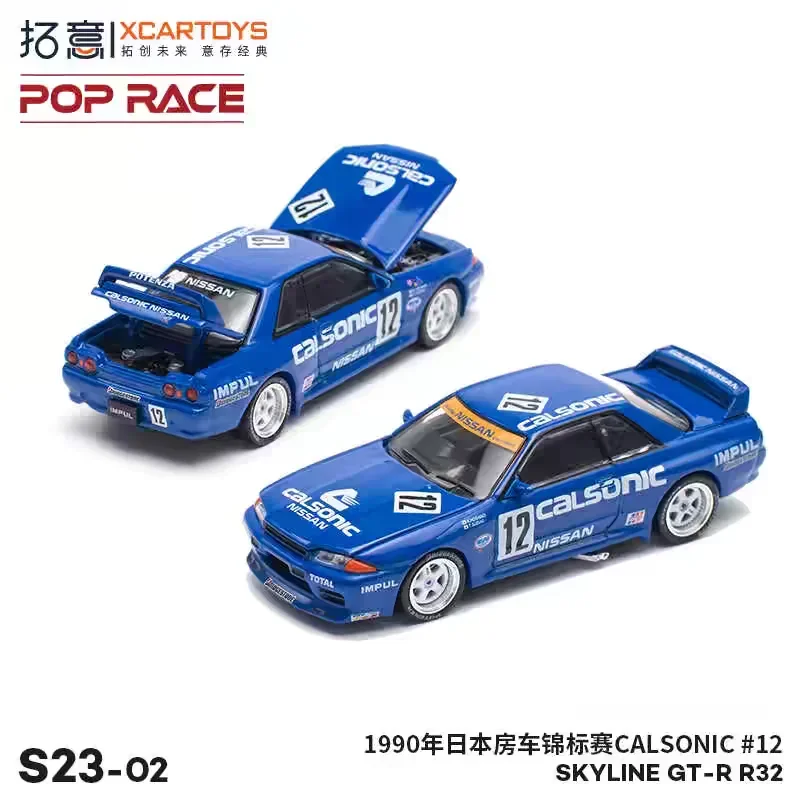 XCARTOYS POPRACE 1/64 SKYLINE GT-R R32CAL SONIC alloy simulation car model, children's collection toys, gifts for children.