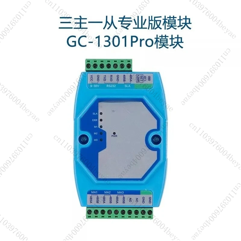 RS485 Hub GC-1201Pro Active Polling Master Slave High Speed Isolated Repeater with Large Cache 1 Pcs