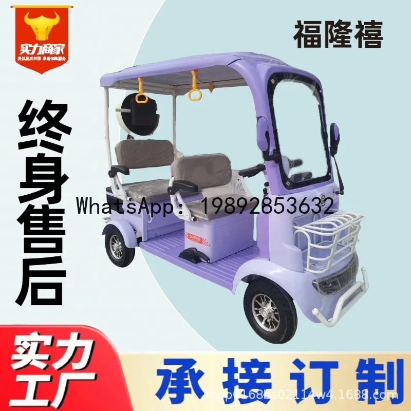 Enclosed Electric Four-Wheeler for Scenic Area Sightseeing, Factory Direct Luxury Version Integrated Enclosed Electric Vehicle