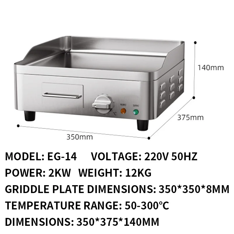 EG-14 Home Electric Grill 220V Multifunctional Teppanyaki Grill—All-in-One Steak and Stir-Fried Noodles Cooker