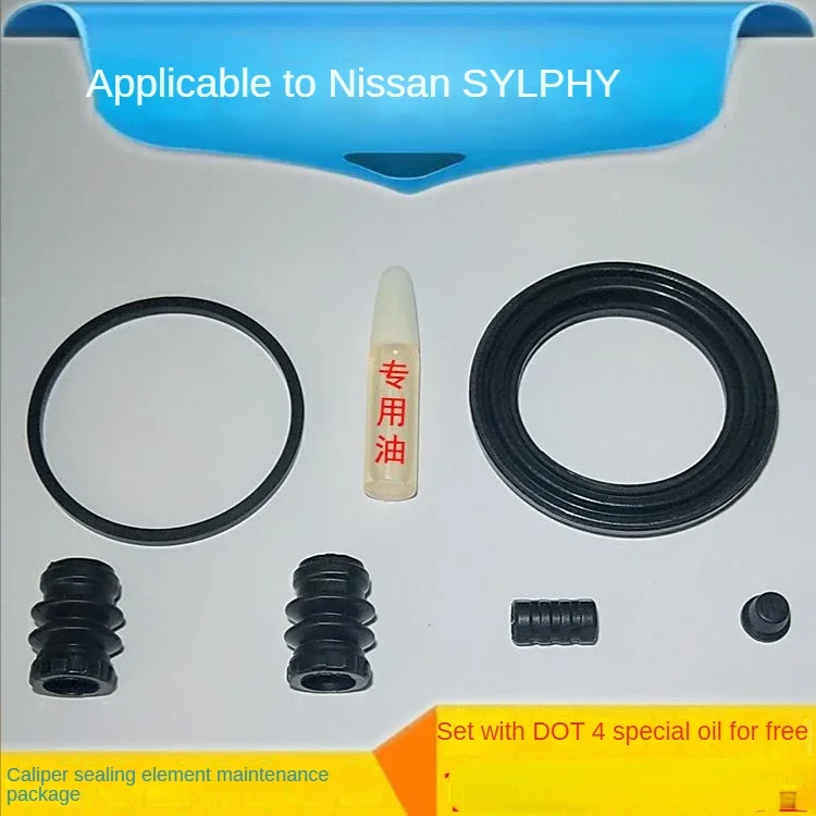 For Nissan Shlphy front brake pump caliper piston repair kit sealing ring rubber sleeve guide pin dust jacket