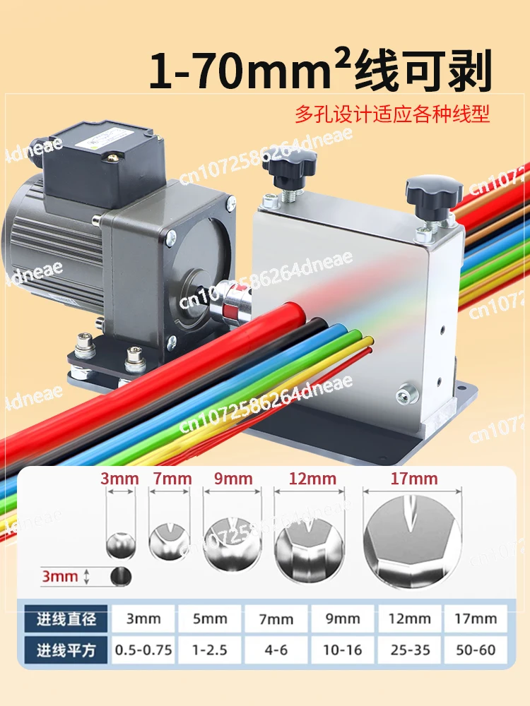 Wire stripping machine, small electric wire copper wire stripping machine, hand cranked