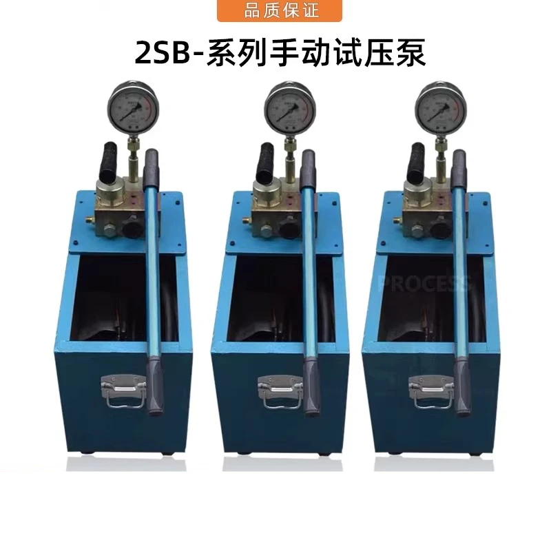 Manual pressure test pump Portable pressure pump Press machine Double cylinder water pump