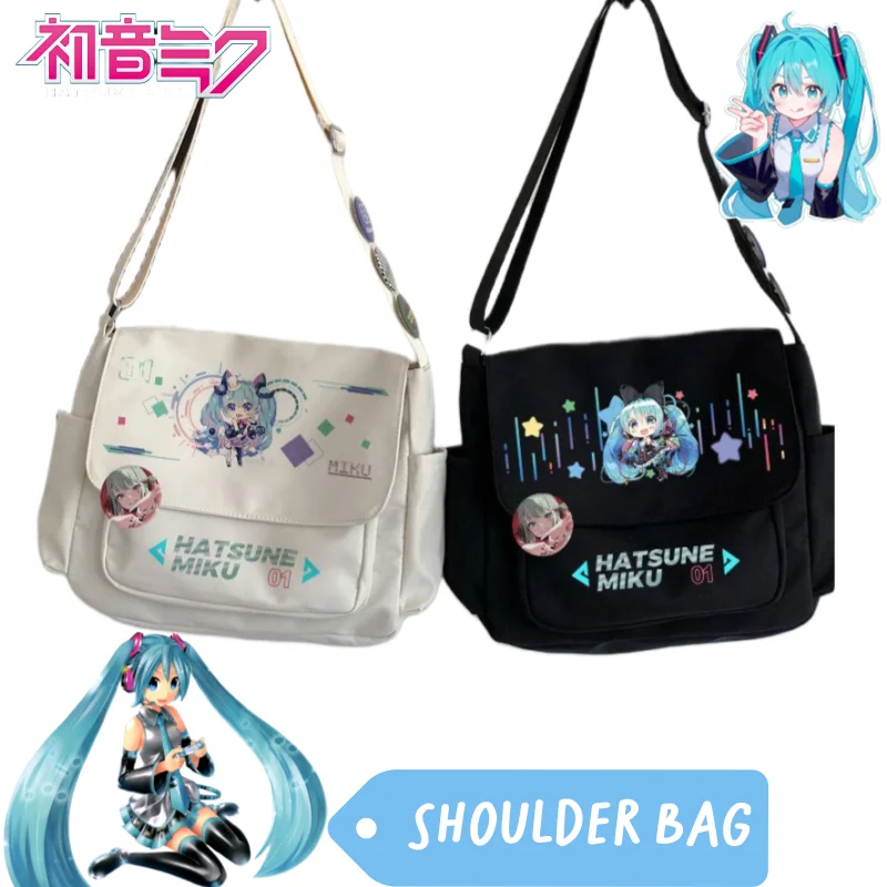 

Hatsune Miku anime two-dimensional cartoon shoulder bag creative large capacity crossbody bag kawaii student make-up school bag