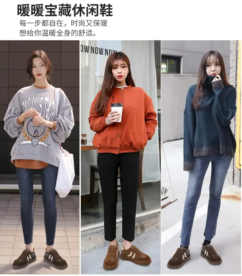 [Leading 8 · Invierno nuevo] Zapatos de mujer casuales lindos y feos de suela gruesa: la transmisión en vivo de Taobao se limita a 189 yuanes