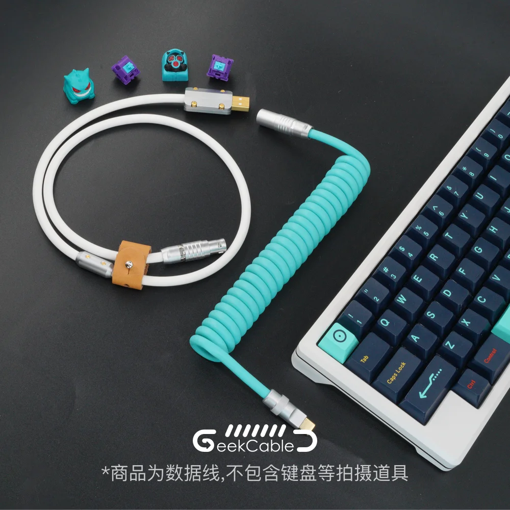 Spot GeekCable customized keyboard data spiral rear air plug super elastic rubber Tiffany + white