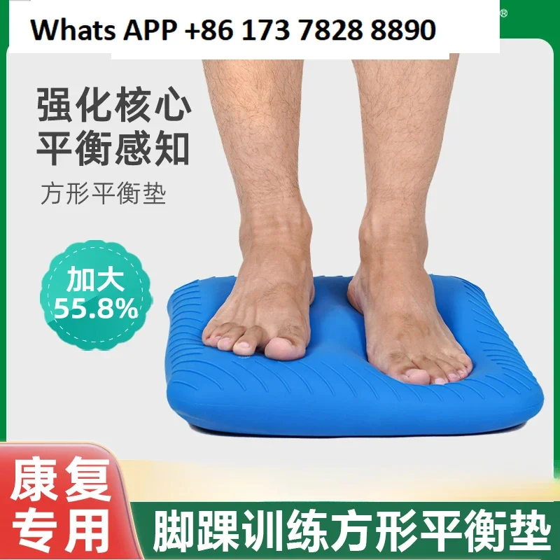 Rehabilitation training balance pad ankle strength recovery foot step on balance plate square balance air cushion core