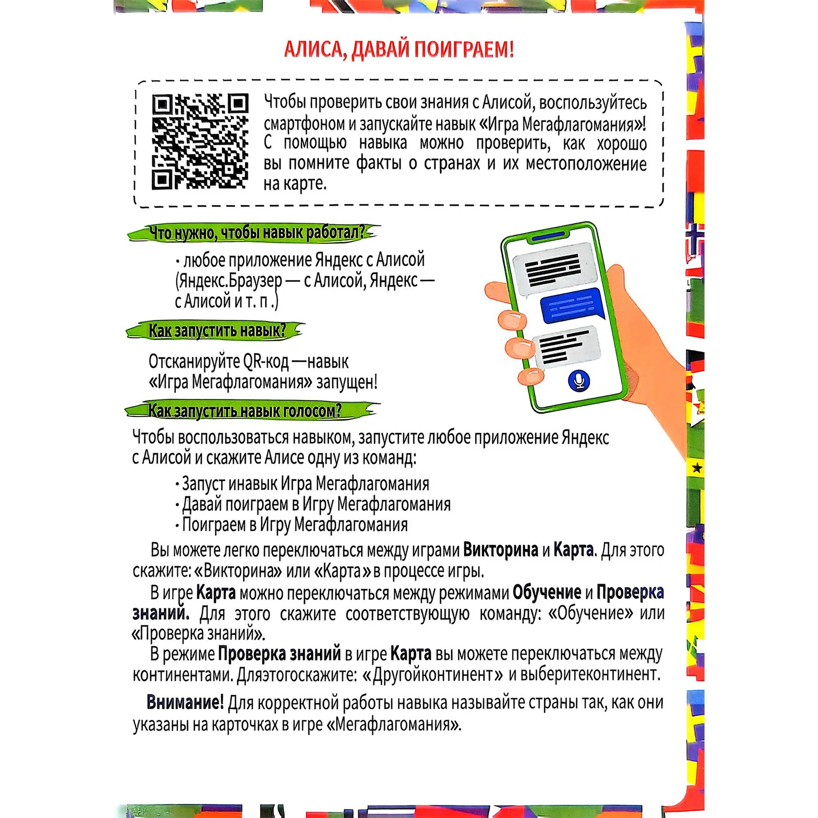 Thumbnail 4 - #49 Best Family Party Board Games to Buy In 2026