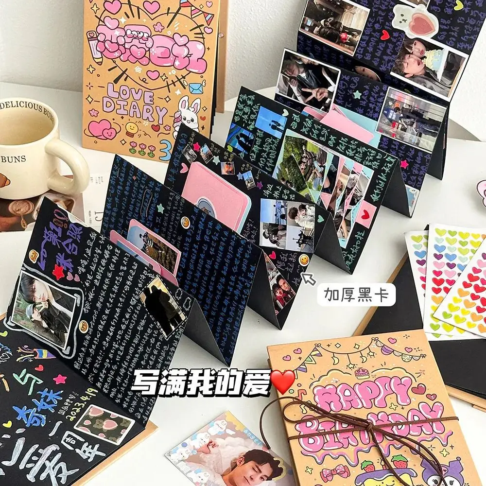 16-листный складной фотоальбом «сделай сам», книга-органы, ручная работа, твердый переплет, крафт-блокнот для рисования, бумага, юбилейный альбом для вырезок, фотоальбом