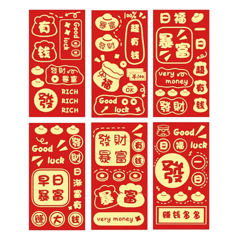 

36pcs Red Envelope Bag Classic 2026 Spring Festival Traditional Creative Exquisite Hongbao Red Pocket