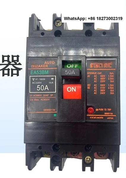 Leakage air switch protection circuit breaker EA53B 103B 203B 403B EG53B SA SG103BM