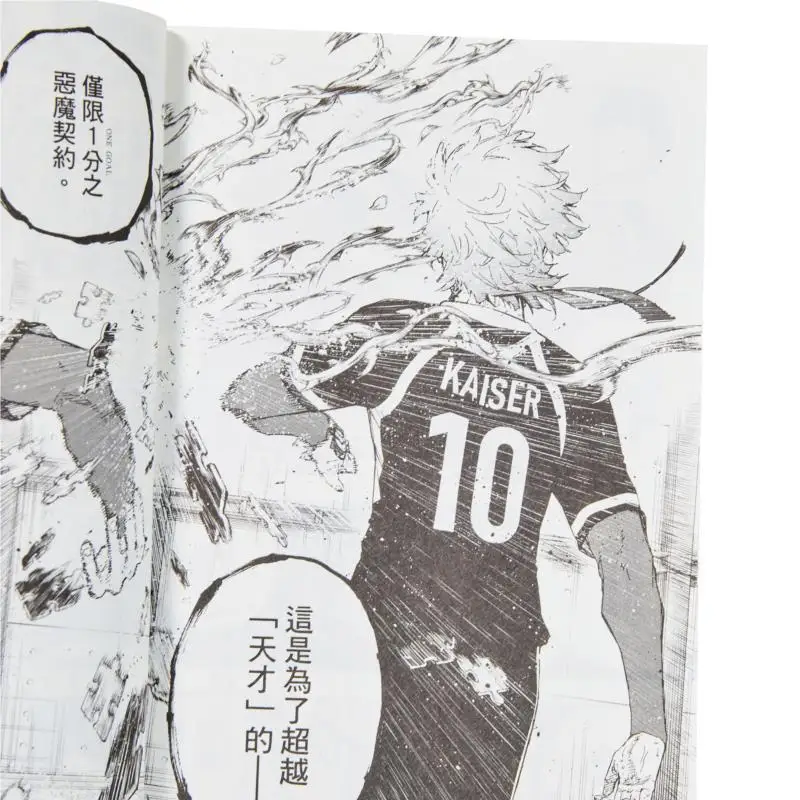 BLUE LOCK Blue Prison 32 Jincheng Zongxingnomura Yousuke Dongli Publishing 9786260240189 Book