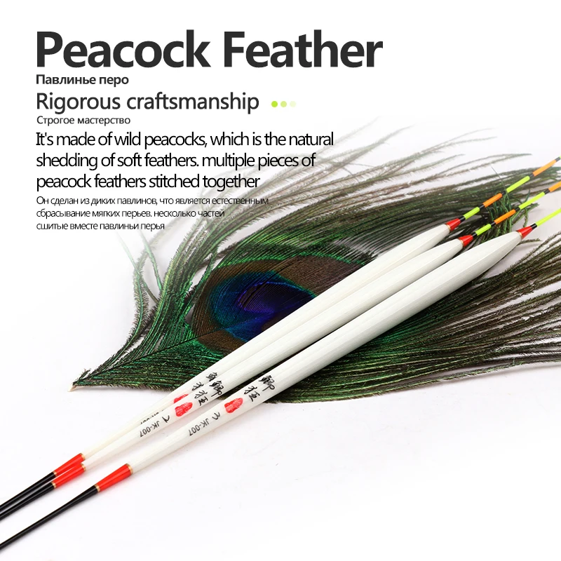 1PC Float+1 Bag Hooks+1 Float Holder Sensitive Stable Peacock Feather Durable Bobber River Lake Buoy Vertical Float Accessories