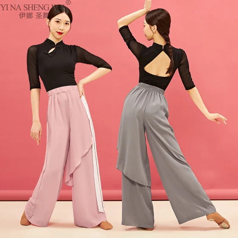 Chinese Folk Dance Costumes Women Classical Dance Pants Top Loose Wide Leg Trousers Dancewear Black Elegant Performance Outfit