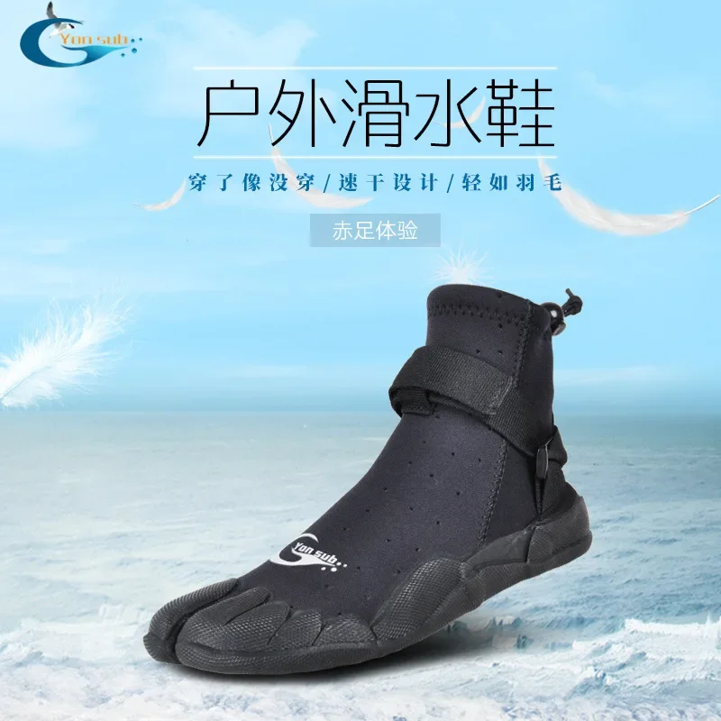 Splitting toe shoes swimming speed water skiing shoes anti slip wear-resistant breathable fashionable men women