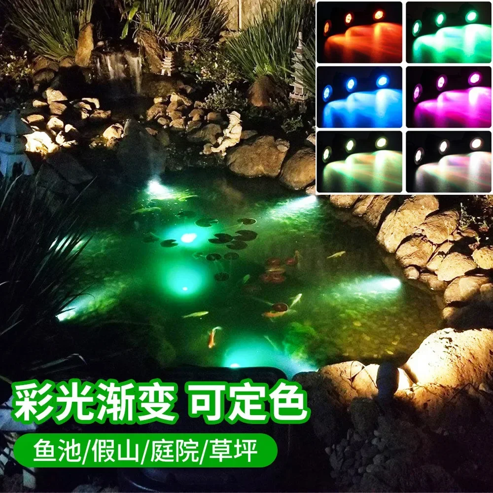 Solar Underwater Lights Outdoor RGB Waterproof Garden Pool Yard Landscape Spotlights Pond Aquarium Fish Tank Decor Solar Lamp