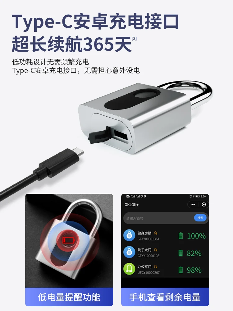 Warehouse entrance fingerprint padlock, outdoor waterproof, household courtyard iron door, intelligent password lock with key