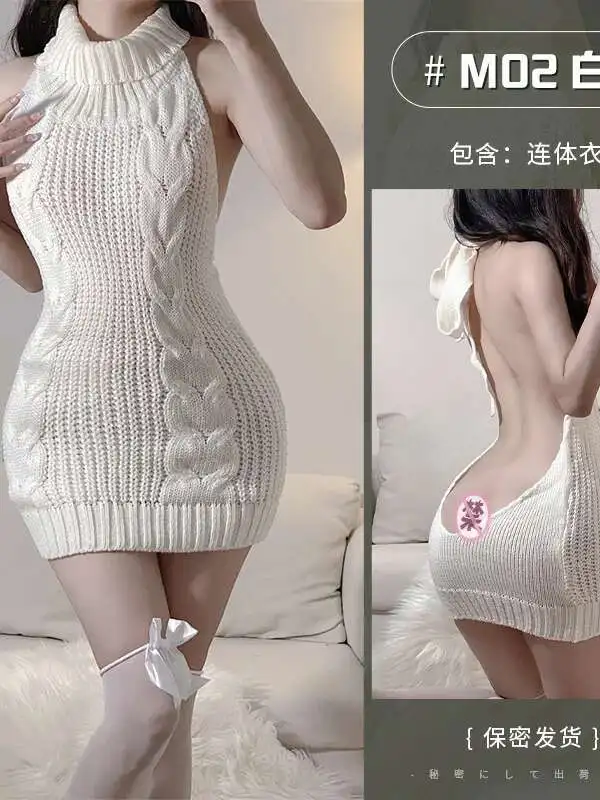 Autumn Winter Sweater Backless Fashion Passion Wrap Hip High Collar Dress Erotic Women Bold Slim Thin Soft Gentle Mature ECHO
