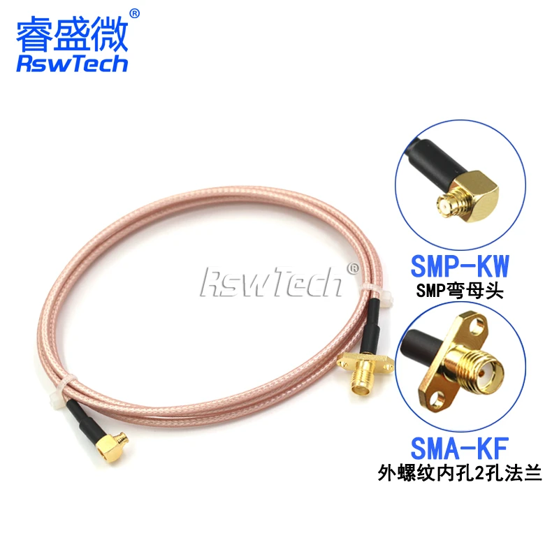 1PCS SMP bent female to SMA male female adapter cable SMP RF extension cable SMP-KW to SMA-KY SMA-J extension cable