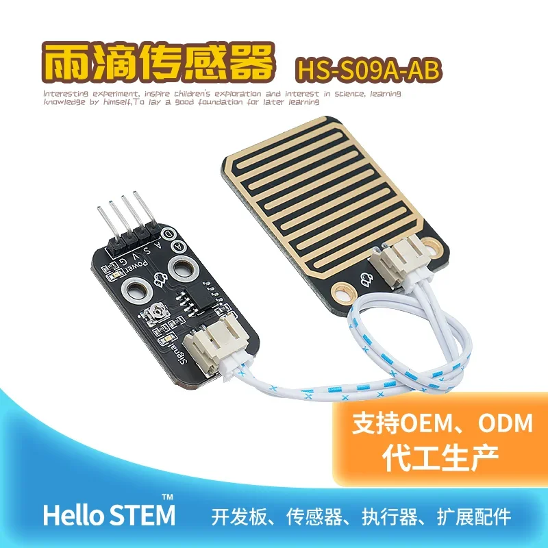 Raindrop -Rain Sensor Rain Sensor Module Compatible with Arduino- Development Board Kit MCU New