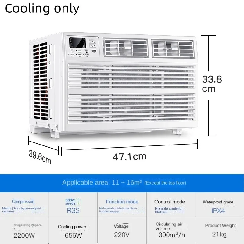 変数周波数窓エアコン、モバイル、インストールする必要はありません