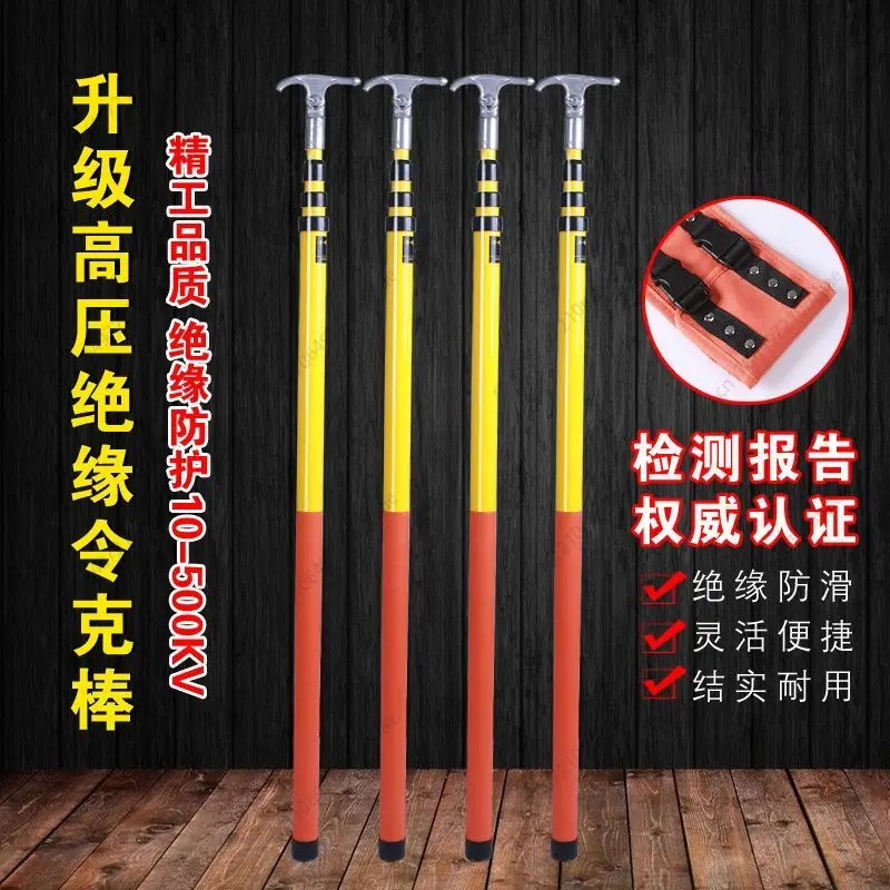 10kv 35kv 110kv قضيب فرامل معزول عالي الجهد، قضيب تشغيل تلسكوبي كهربائي، قضيب ربط عصا ساخنة للعمل الحي #4