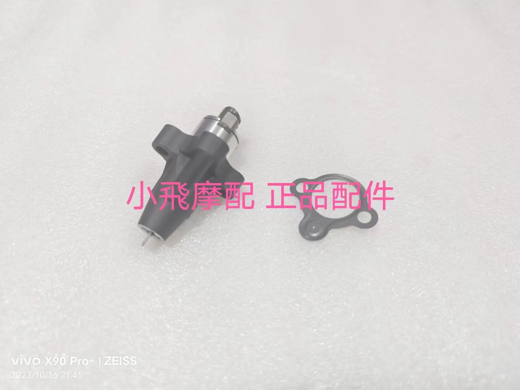 For Qjmotor Srk 600 Rs Accessories Qj Motor Srk600rs Air Distribution Chain Adjuster Timing Small Chain Tension Adjuster