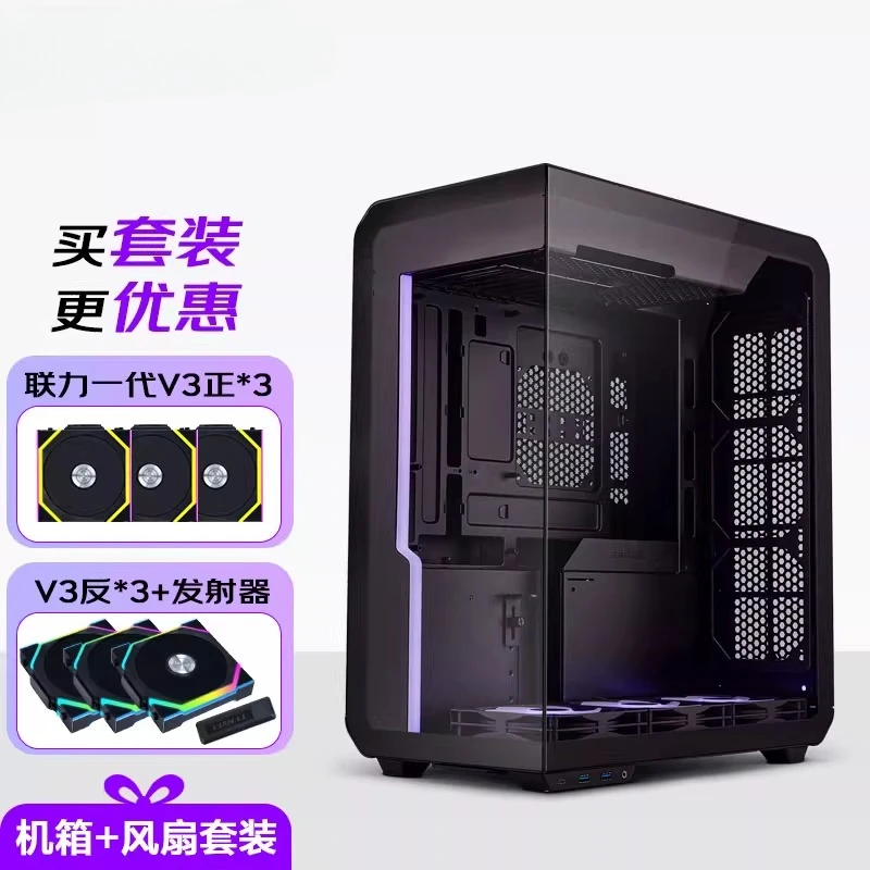 

Left-Right Side Transparent Sea View Case Vertical Air Duct Supports Back-Plug Motherboard/360 Water Cooling