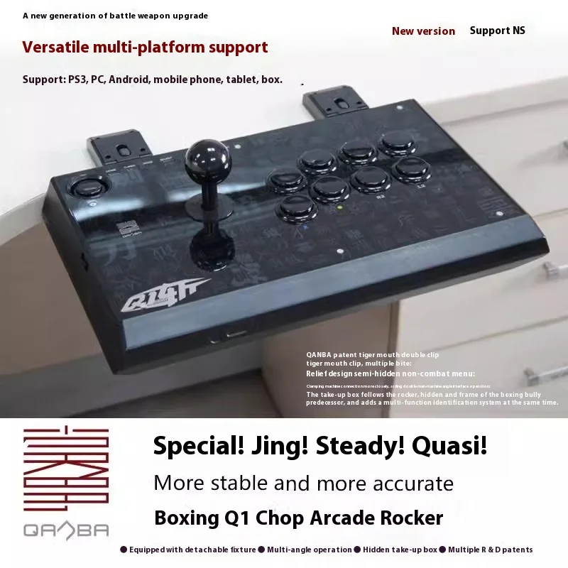 2024 New Qanba/Quan Ba Q1 Arcade Fighting Game Joystick Controller Supports Ns Switch Mobile Computer Ps3 Arcade Platform Steam