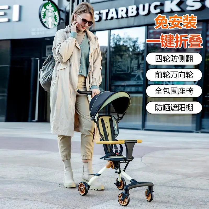 Baby-walking Artifact Ultra-light Foldable Two-way Simple Easy For Aged 1-5 Years Old Multi-functional Portable Baby Stroller