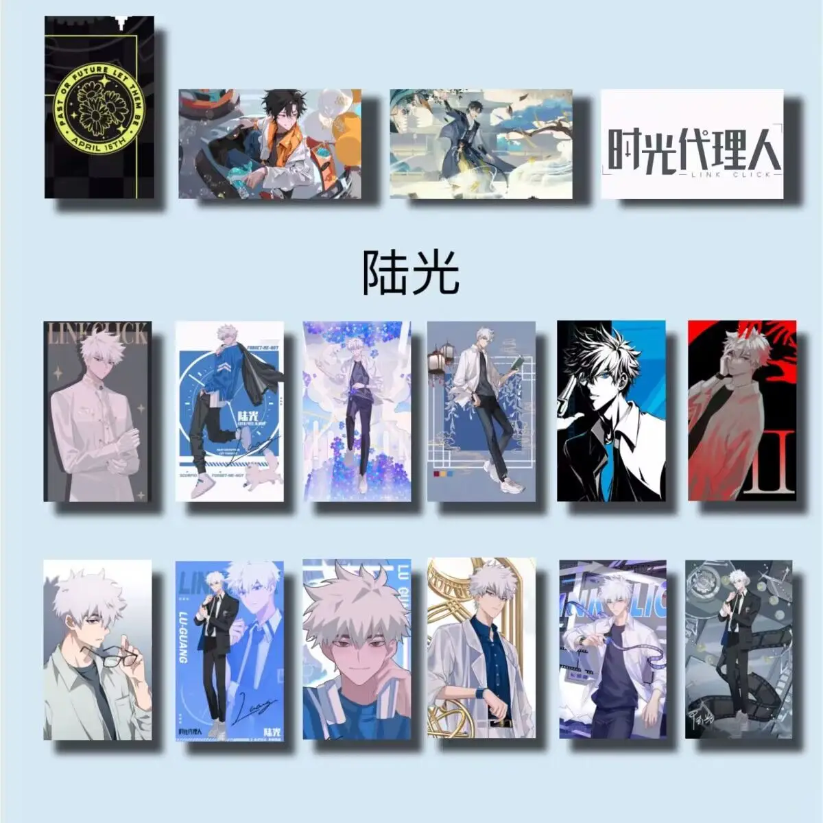 100 PCS Anime Time Agent Cute Card Link Click Cheng Xiaoshi Lu Guang Cosplay Double Pattern Exquisite HD Photo Card Drama Stills