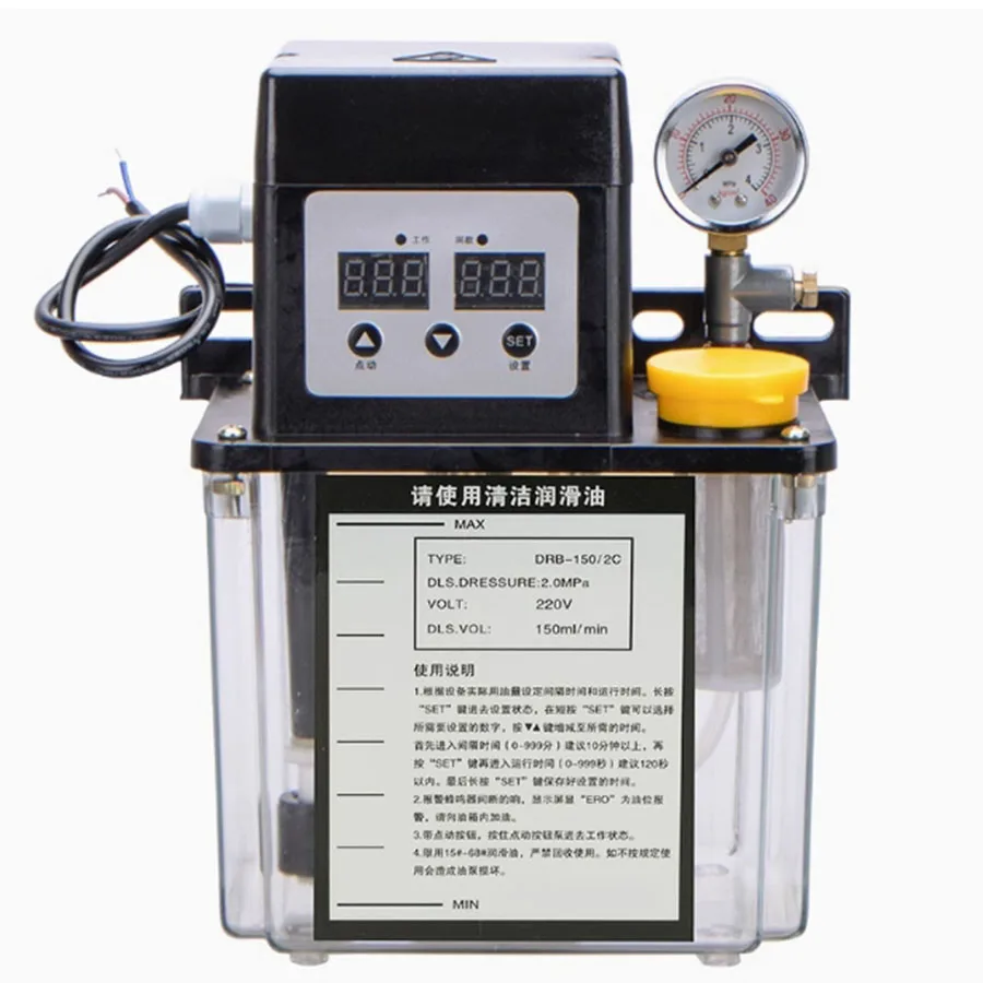 

CNC machine tool lathe fully automatic lubricating oil pump 220V electric fuel pump printing centralized oil injector pot