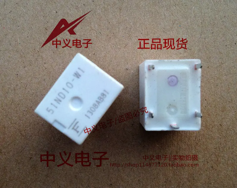 51ND10-W1 3075 ใหม่