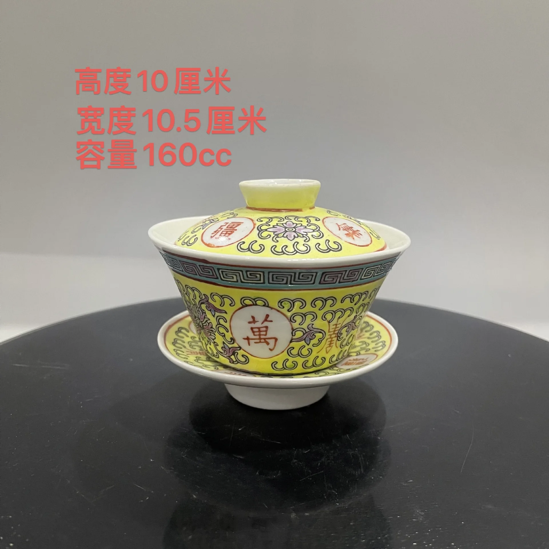 Jingdezhen Wanshou Wujiang Glaze on Pastel with Lid Gaiwan Tea Kombucha Hand Painted 80 Years Goods