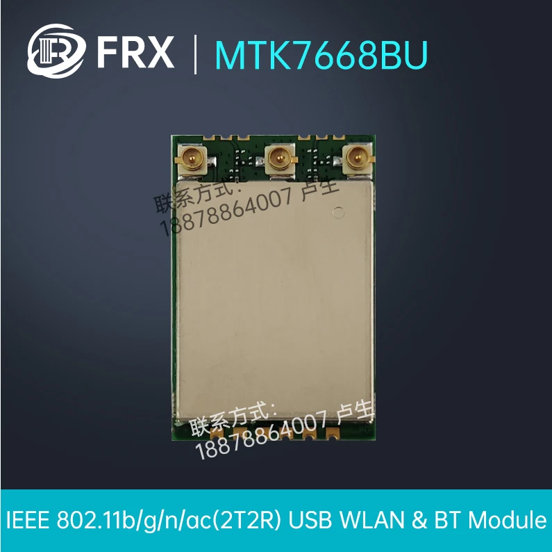 MT7668BU high power dual band+BT5.0 picture transmission network card USB interface WiFi Bluetooth two in one module