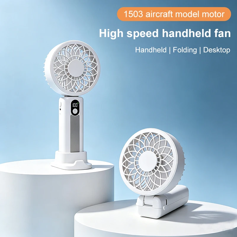 High-speed handheld fan 1503 model aircraft brushless motor replaceable 21700 battery folding portable small fan