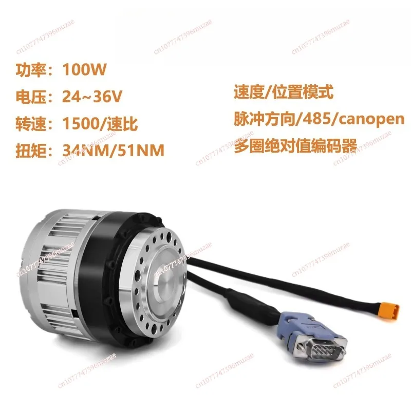 

Manipulator Motor Joint Motor Robot Servo Motor DC Servo Integrated