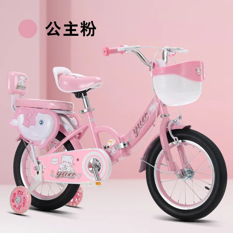 値下げしました！子供用自転車 ピンク 補助輪・前部バスケット付き 補助輪付き子供用自転車,バスケット,高炭素鋼フレーム,12