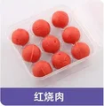 B-Carpmeat-18P
