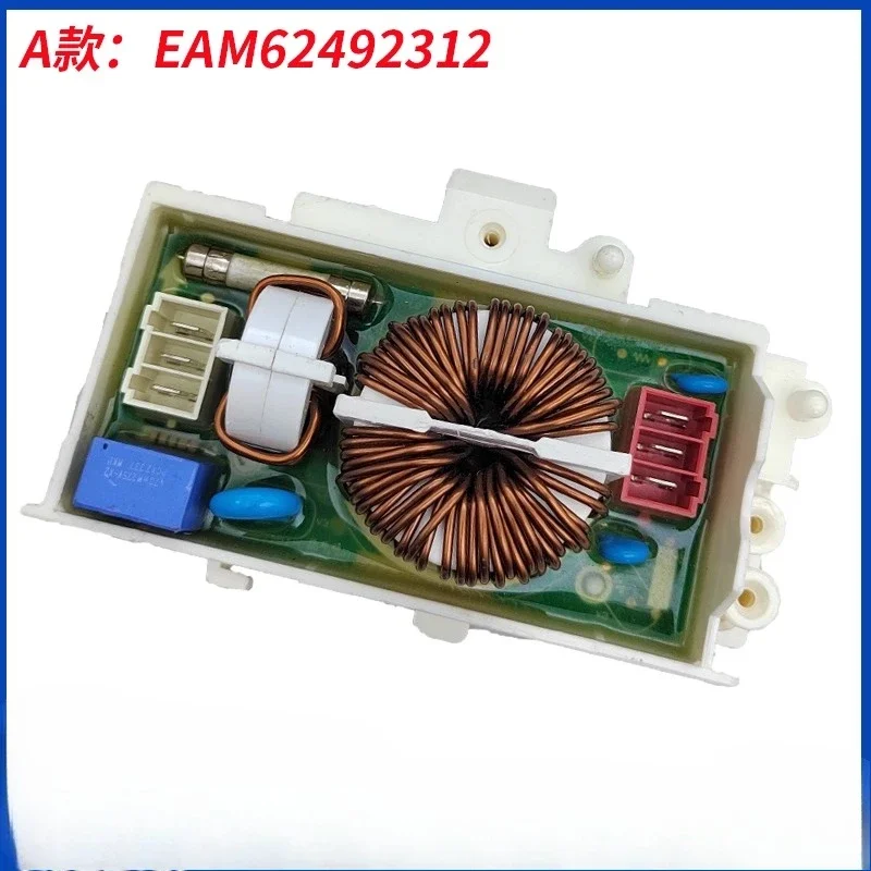 1Pcs for LG drum washing machine filter board size board EAM63891315 EAM62891003 EAM65768801