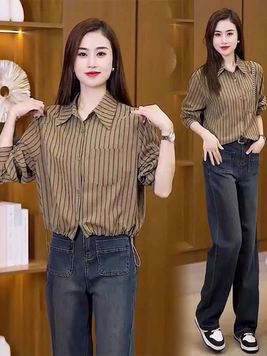 

Trendy Striped Shirt And Wide Leg Jeans Two Piece Set for Women Straight Cut Casual Style Spring Autumn New Arrival