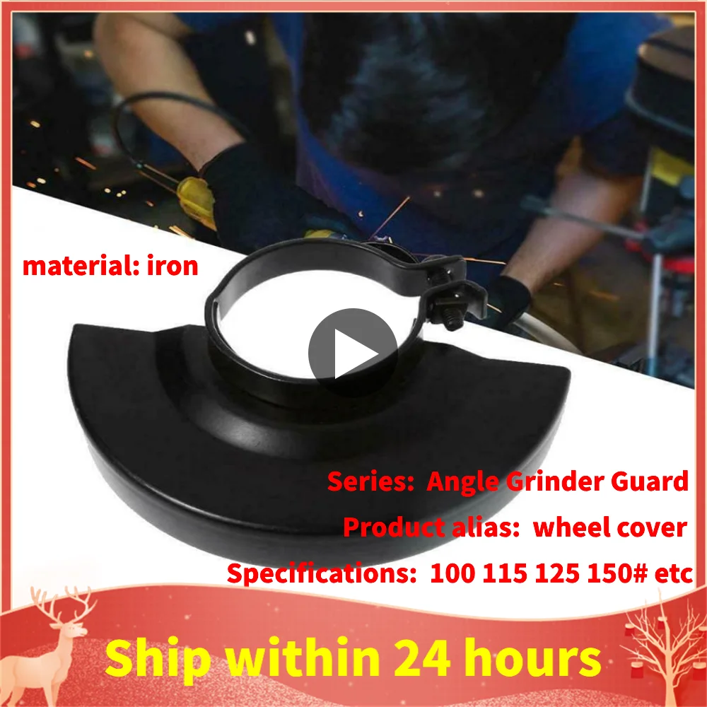 Metal Angle Grinder 100/115/125 type 150 type grinding wheel cover Diameter Wheel Safety Guard Protector Cover