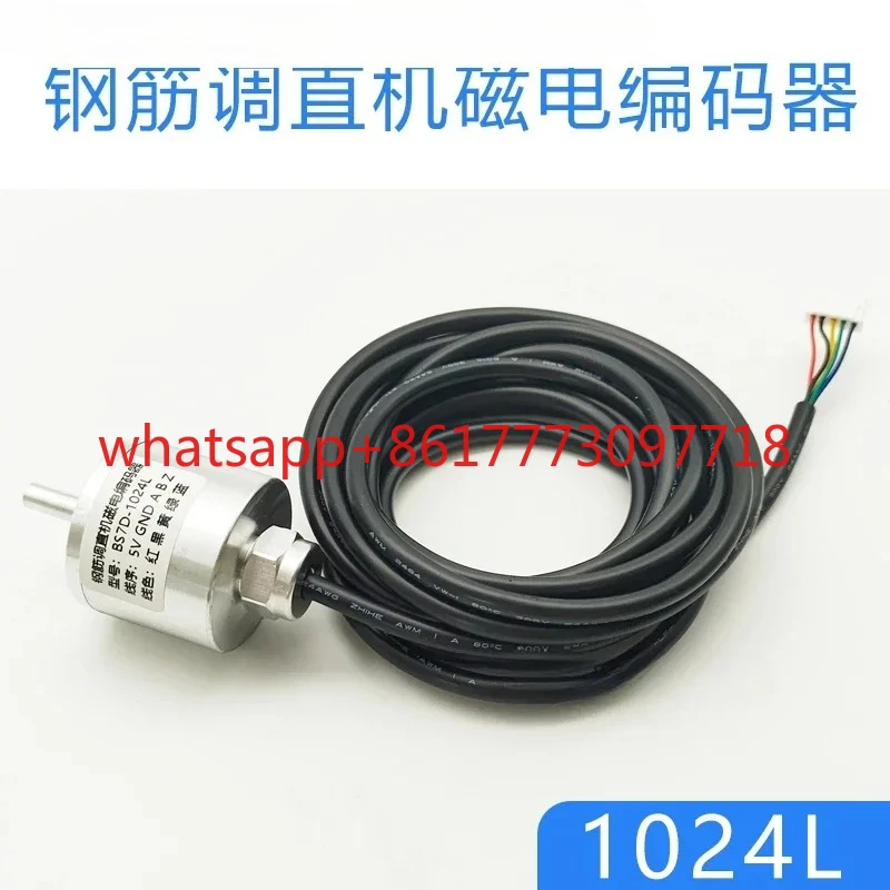 Steel bar straightening machine encoder BS7D-1024L BS7D-1000L meter counter 5-wire meter marker decoder