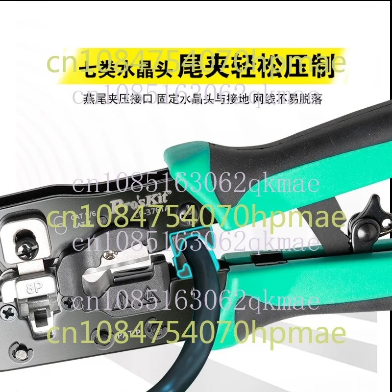 Network Cable Pliers CP-376TA Five Six Seven Class Cable Cutters Multi-Function