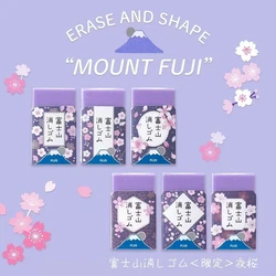 1Pc Mount Fuji Eraser Plus Air-in Plastic Eraser for Pencils Novelty Japanese Stationery Office School Student Supplies