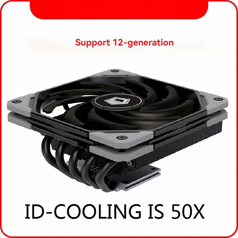 IS-30/40/50X Radiator Ultra-thin 3CM ITX Platform Supports 1700