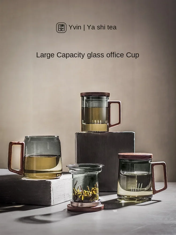 Tea Water Separation Tea Cup Heat-Resistant Glass Tea Cup Office Filter Tea Cup Simple Home Water Cup